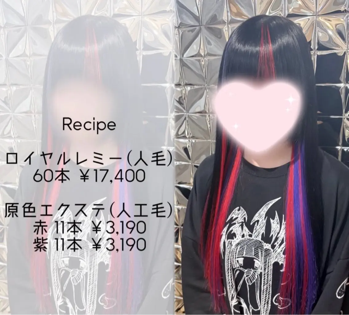 ロング ツートーンカラー エクステ ラブスタシー天神 ✦キョウカ✦のヘアスタイル