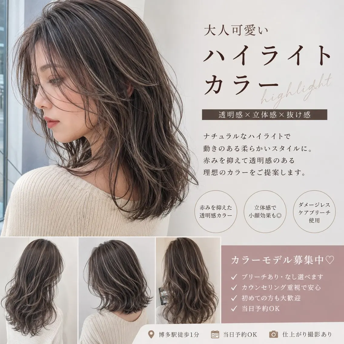 ロング Raito 博多透明感カラーのヘアスタイル