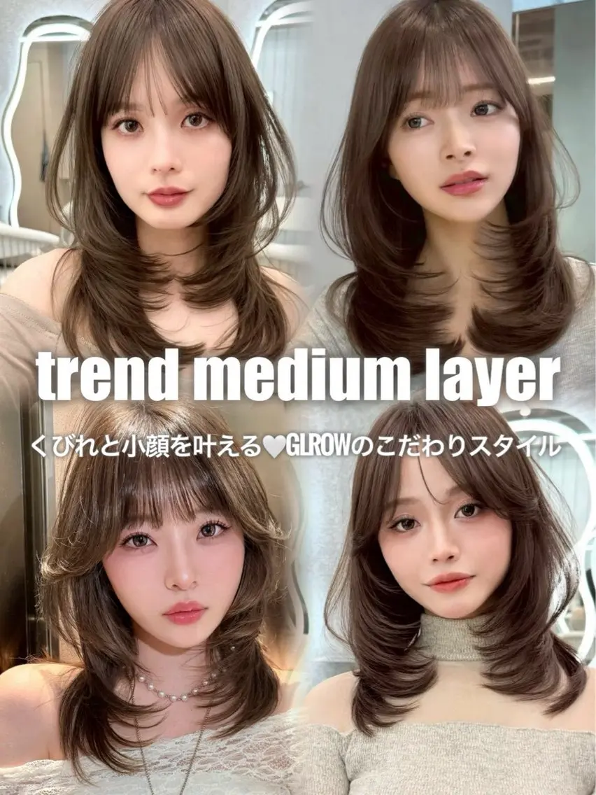 ミディアム ミディアムレイヤー レイヤーカット カット ヘアカラー 浦和縮毛矯正/ 艶カラー/minaのヘアスタイル