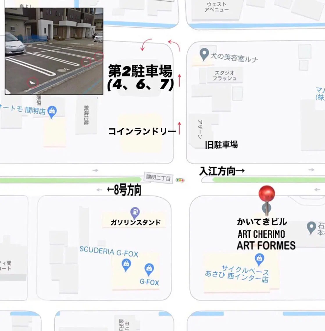 小松 綾のエステ・リラクイメージ