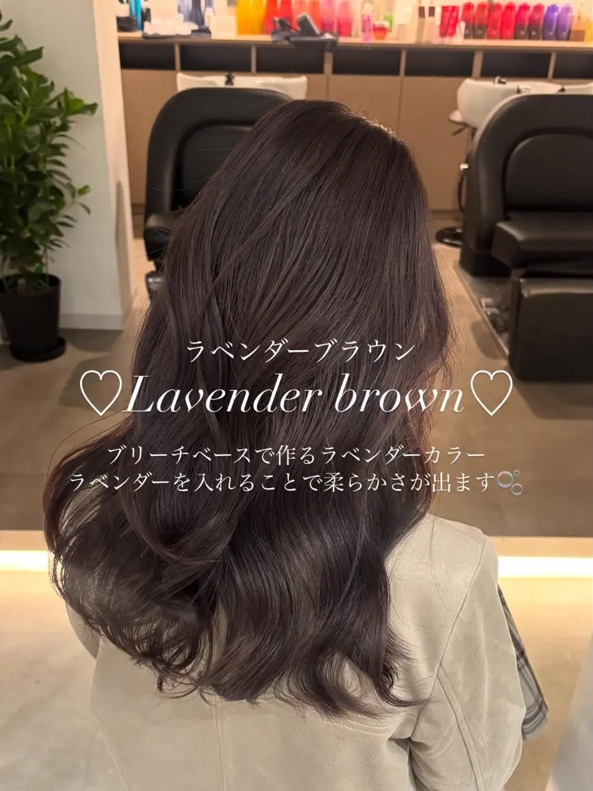 セミロング カラー ベージュカラー 透明感カラー グレージュ イルミナカラー ラベンダーカラー カット ヘアカラー トリートメント レイヤーカット🎀× 韓国風🇰🇷正源のヘアスタイル