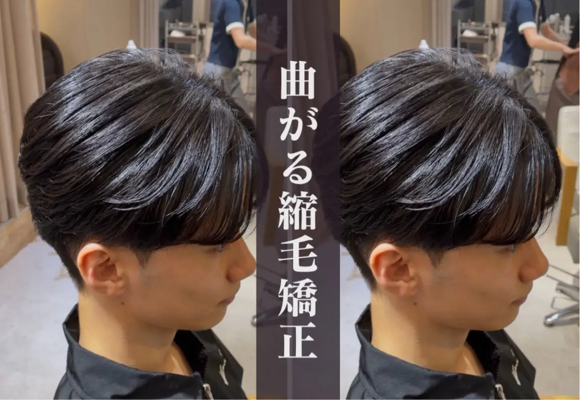 パーマ メンズ ビジネス センターパート カルマパーマ メンズ韓国風 メンズパーマ カット 縮毛矯正 ブリーチ/名古屋/ /栄/ioriのヘアスタイル
