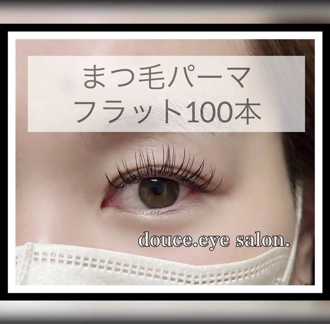 マツエク・マツパ フラットラッシュ 一重×まつ毛パーマ mes yeux eye salon.の眉毛・アイブロウイメージ