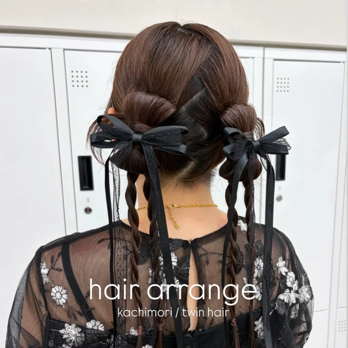 ヘアアレンジ ヘアセット 艶カラー⋆ヘアセット ⋆エクステ⋆みゆ🌼のヘアスタイル