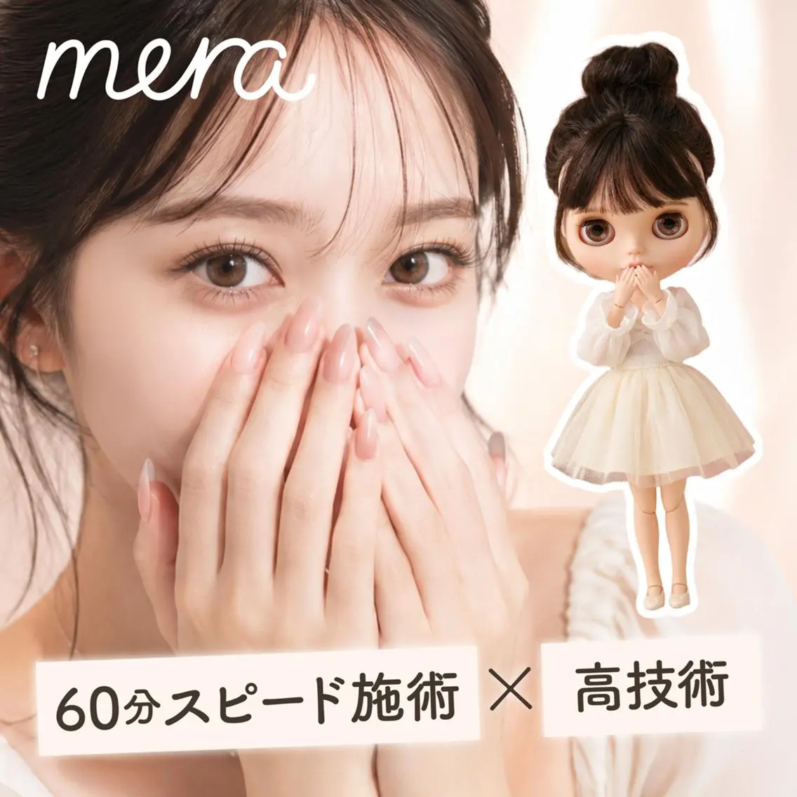 マツエク・マツパ mera 難波店🎀miuのマツエク・マツパデザイン
