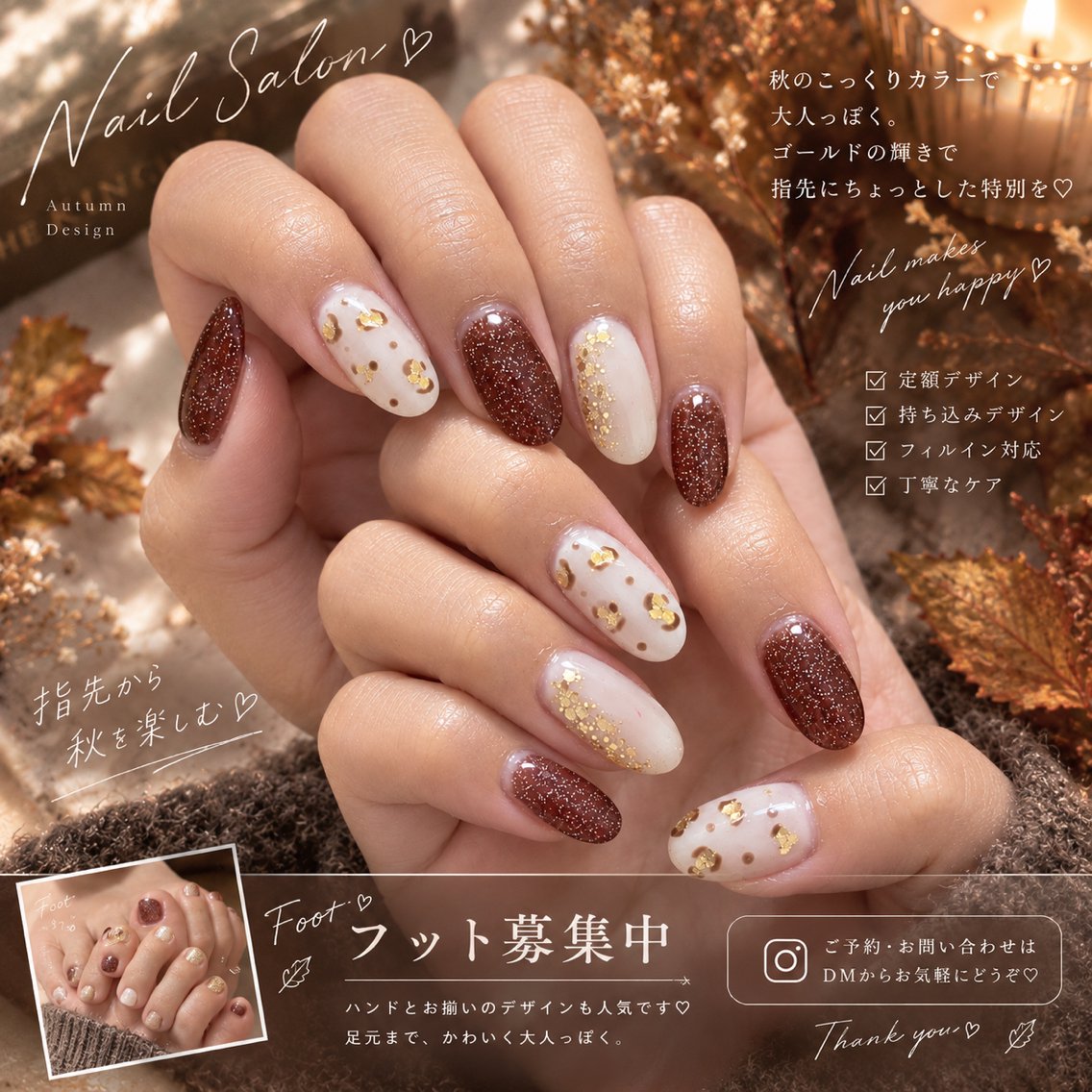 ネイル Repos Nailのネイルデザイン