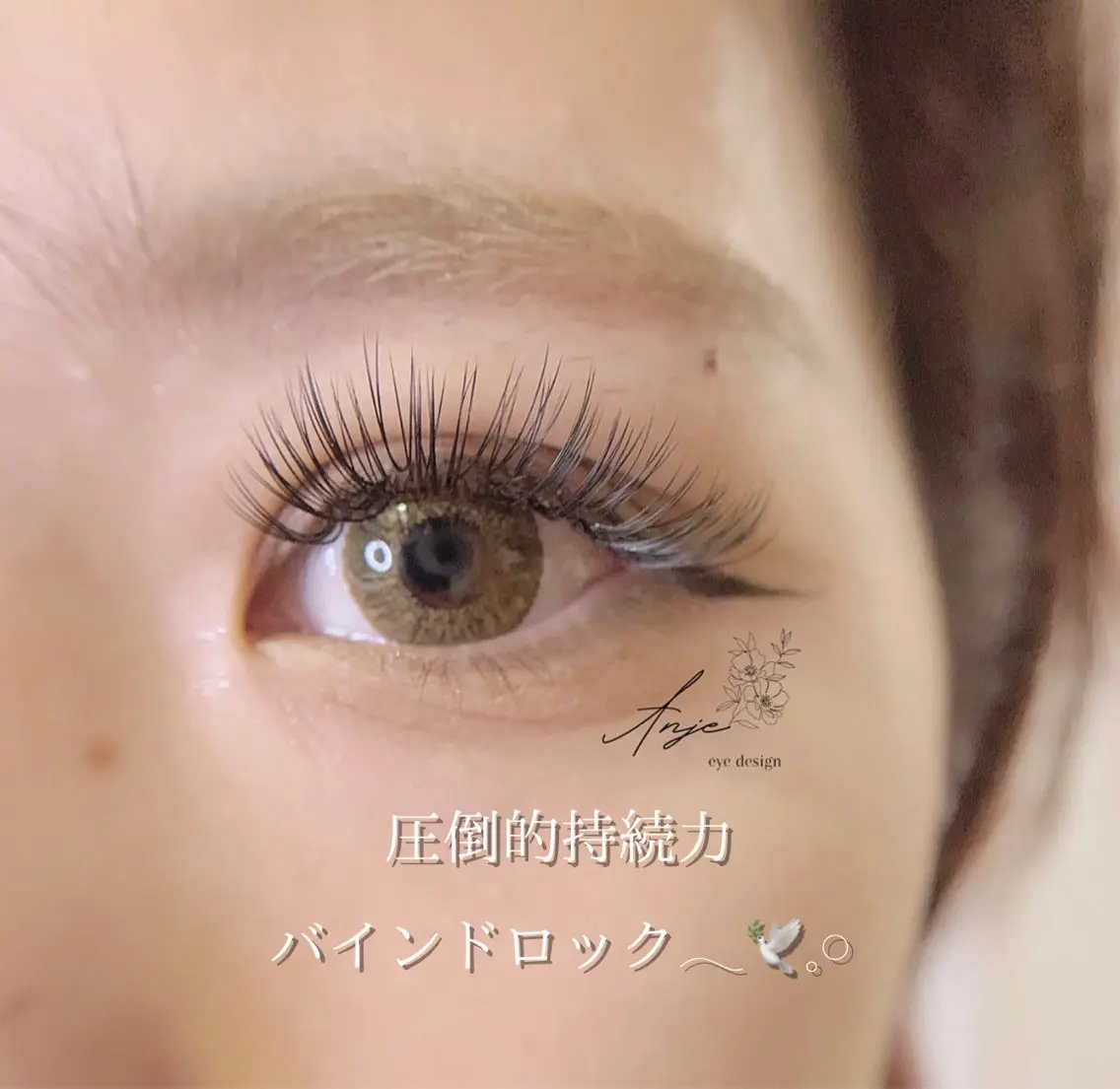 マツエク・マツパ バインドロック マツエク 𝐀𝐧𝐣𝐞 𓆸のマツエク・マツパデザイン