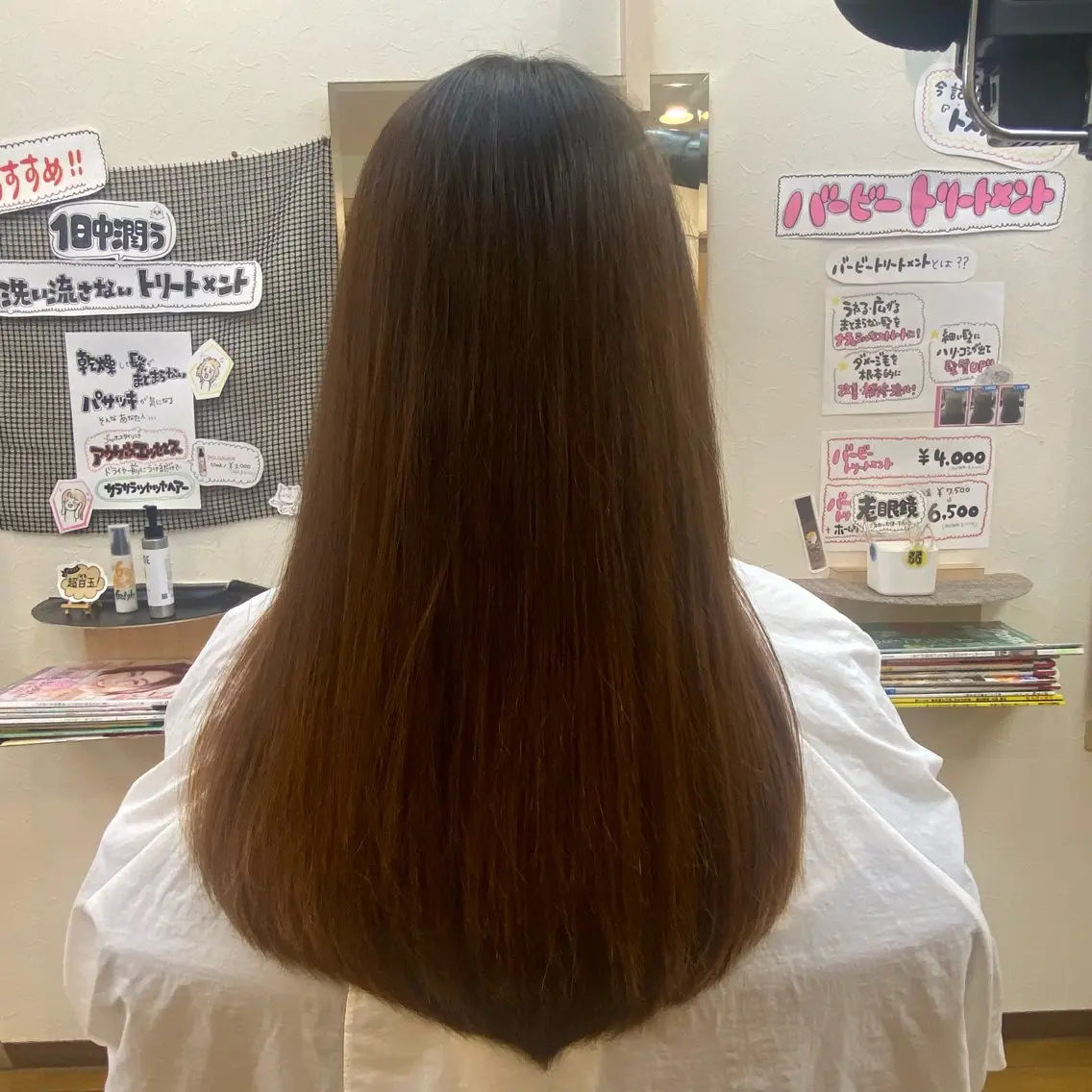 ロング カット ヘアカラー トリートメント 縮毛矯正モデル募集中 美容室HATSUのヘアスタイル