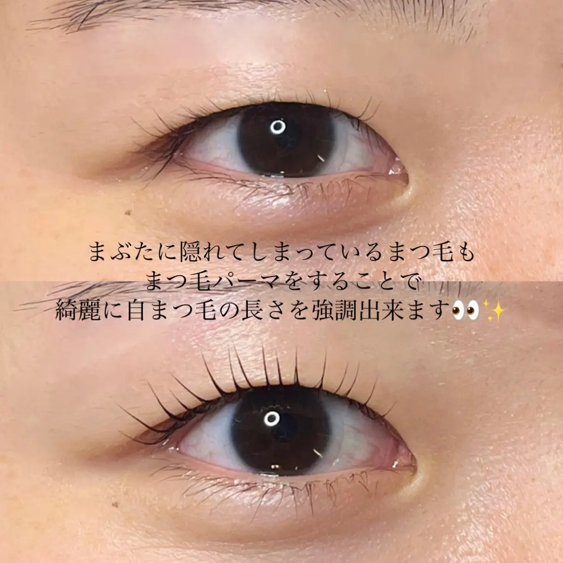マツエク・マツパ 一重×まつ毛パーマ マツパ seReno KOHAKUの眉毛・アイブロウイメージ