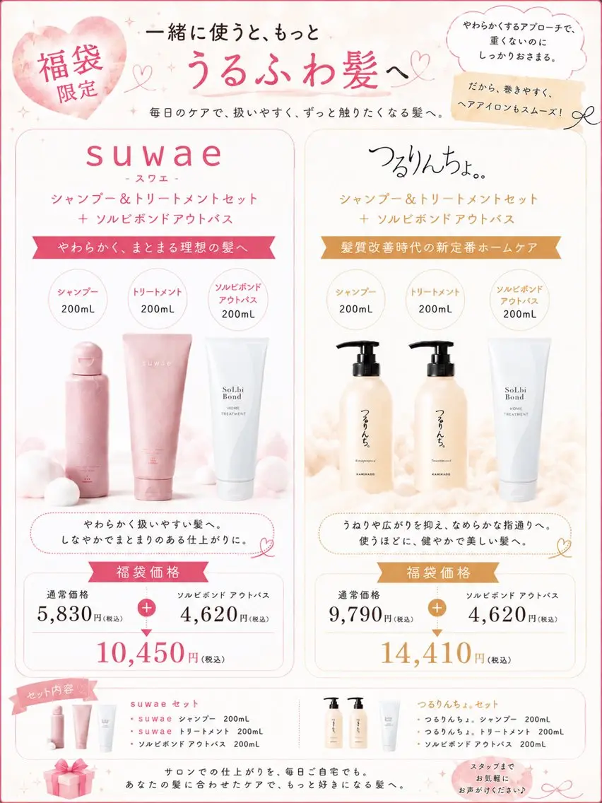 うる艶髪💛ྀི/ハ イトーン🌻/リンカのヘアスタイル