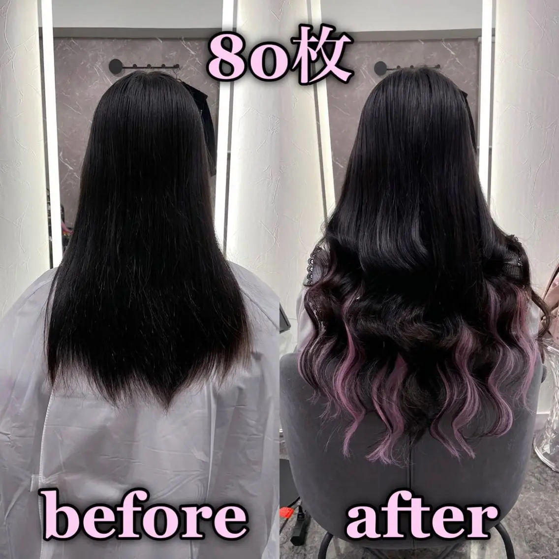 ロング エクステ シールエクステ ☆KOSEI☆のヘアスタイル