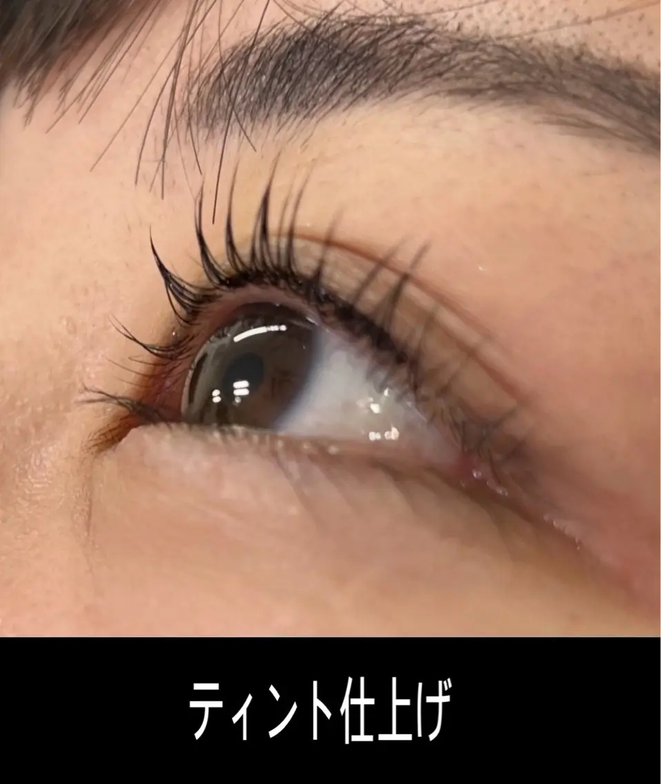 💕まつげカール（上のみ)+ブラックティントトリートメントの写真