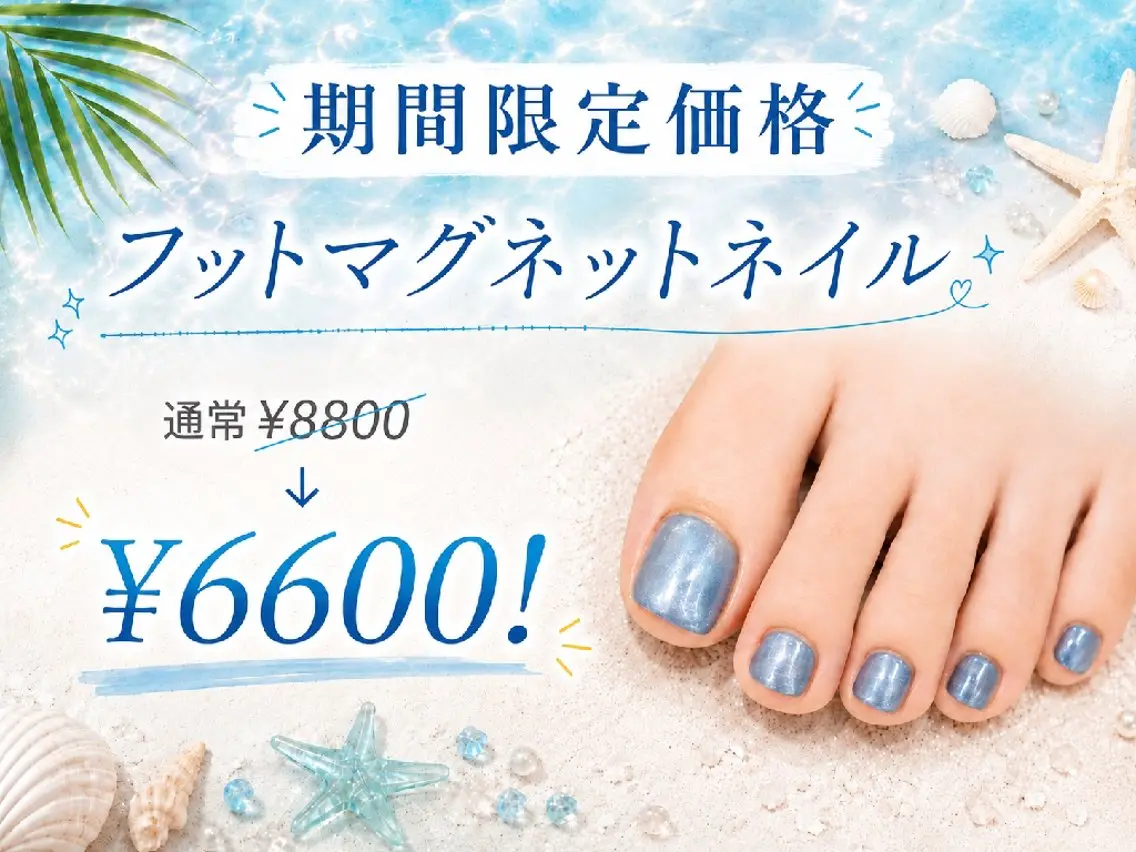 ネイル 本間 いつみのネイルデザイン