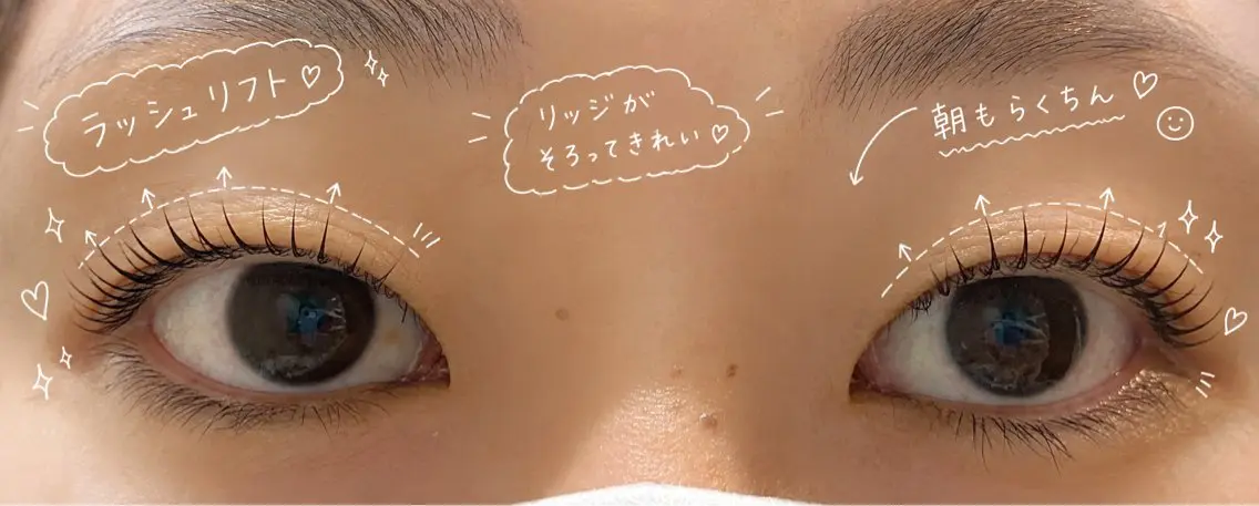 マツエク・マツパ マツパ caloom 彩乃のマツエク・マツパデザイン