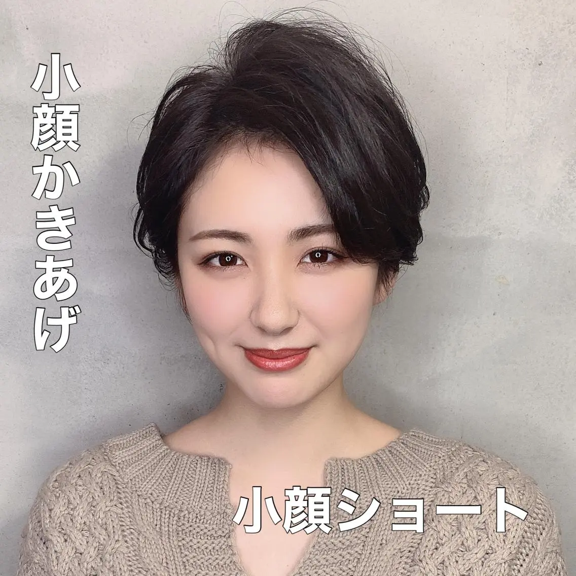 ショート くせ毛 顔まわりレイヤー 韓国風ヘア レイヤーカット 似合わせカット ヘアカラー 渋谷レイヤーカット❌ 縮毛矯正専門/武田涼のヘアスタイル