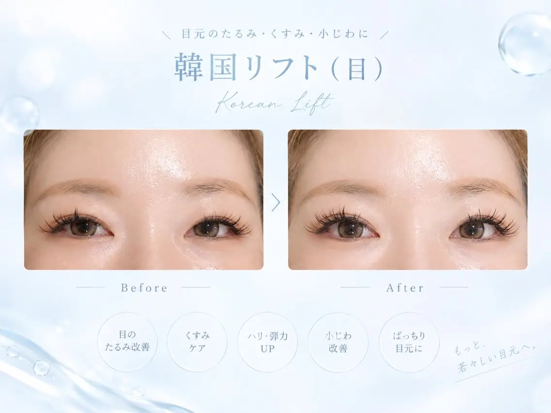 マツエク・マツパ エステ 愛維美水光美肌専門店 メンズレディースokのエステ・リラクイメージ
