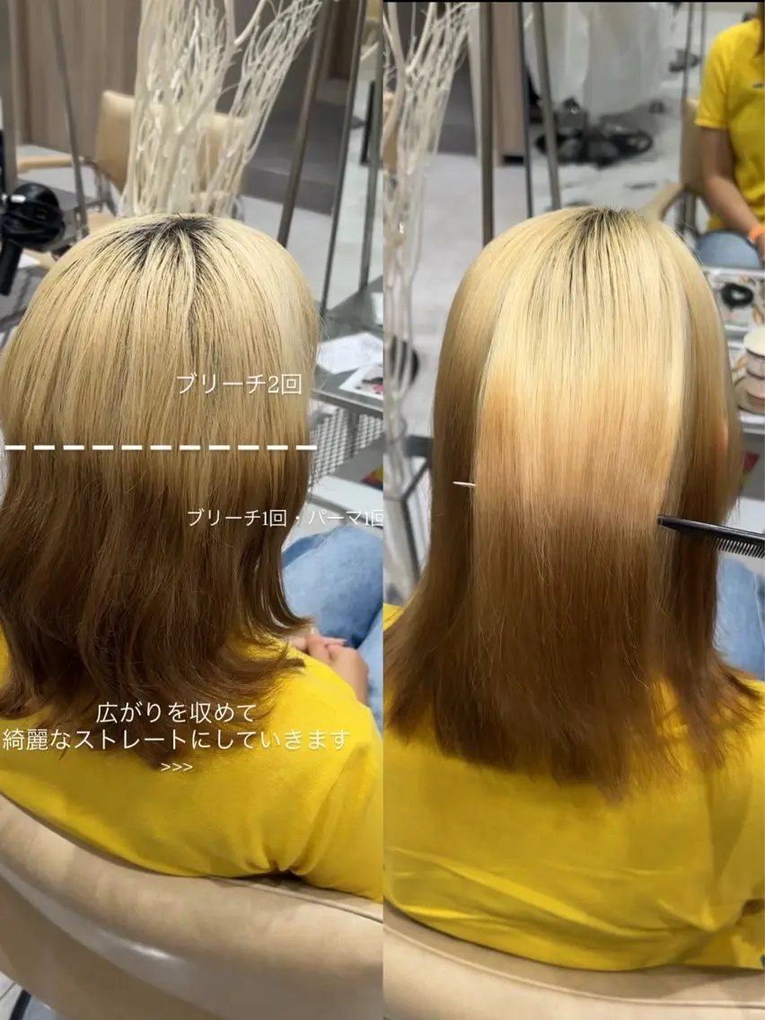 【癖・広がりが気になる方にオススメ➰】髪質改善ストレート+補強トリートメントの写真