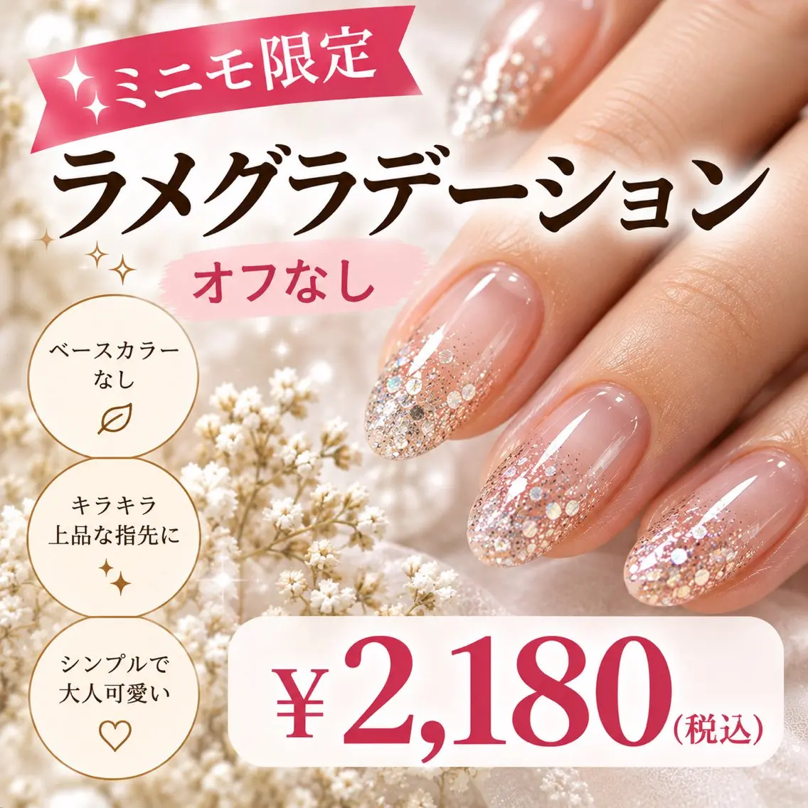 ネイル KINA STAFF RINOのネイルデザイン