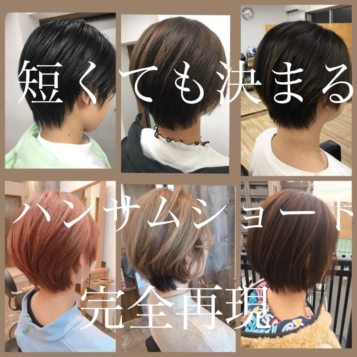ショート ネイル 外国人風カラー ハイライト グラデーション ✨落ち着いた接客 💡高橋優也💡のヘアスタイル