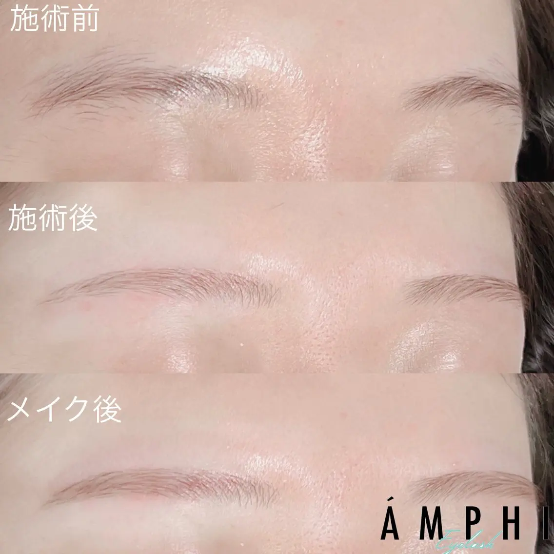 アイブロウ 眉カラー ワックス脱毛 眉カット その他(アイブロウ) AMPHITOKYO 中西七海のマツエク・マツパデザイン