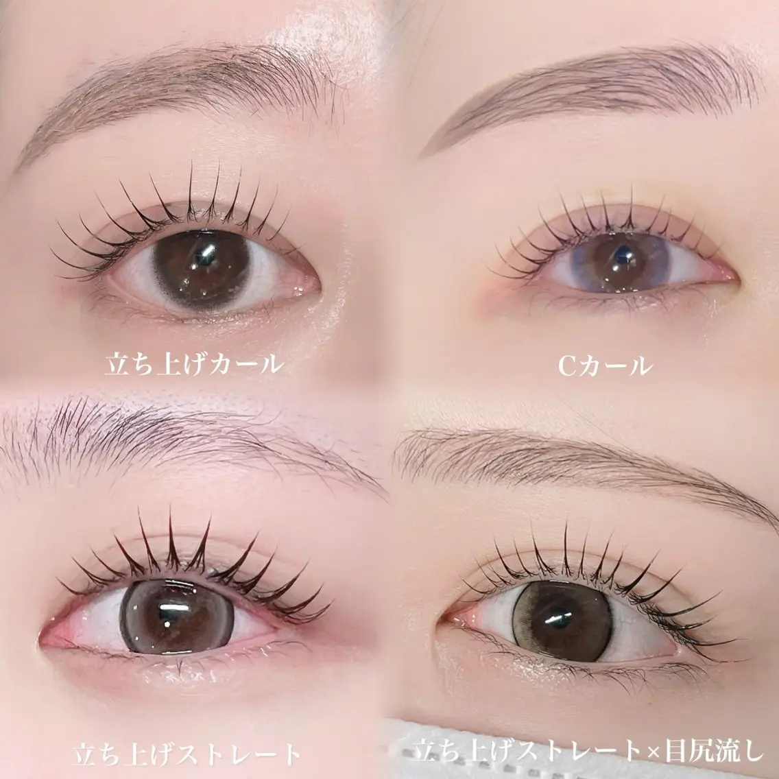 マツエク・マツパ マツパ Lino 中目黒♡ イチダ ユウ 🩰のマツエク・マツパデザイン