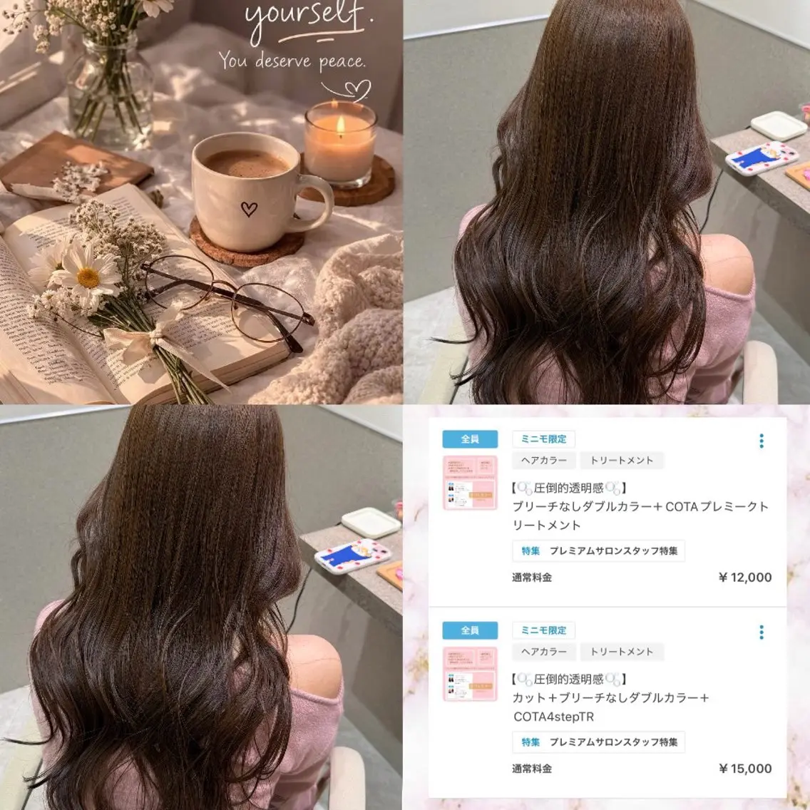ロング ヘアカラー トリートメント 🌷ピンクカラー くどう🌷のヘアスタイル