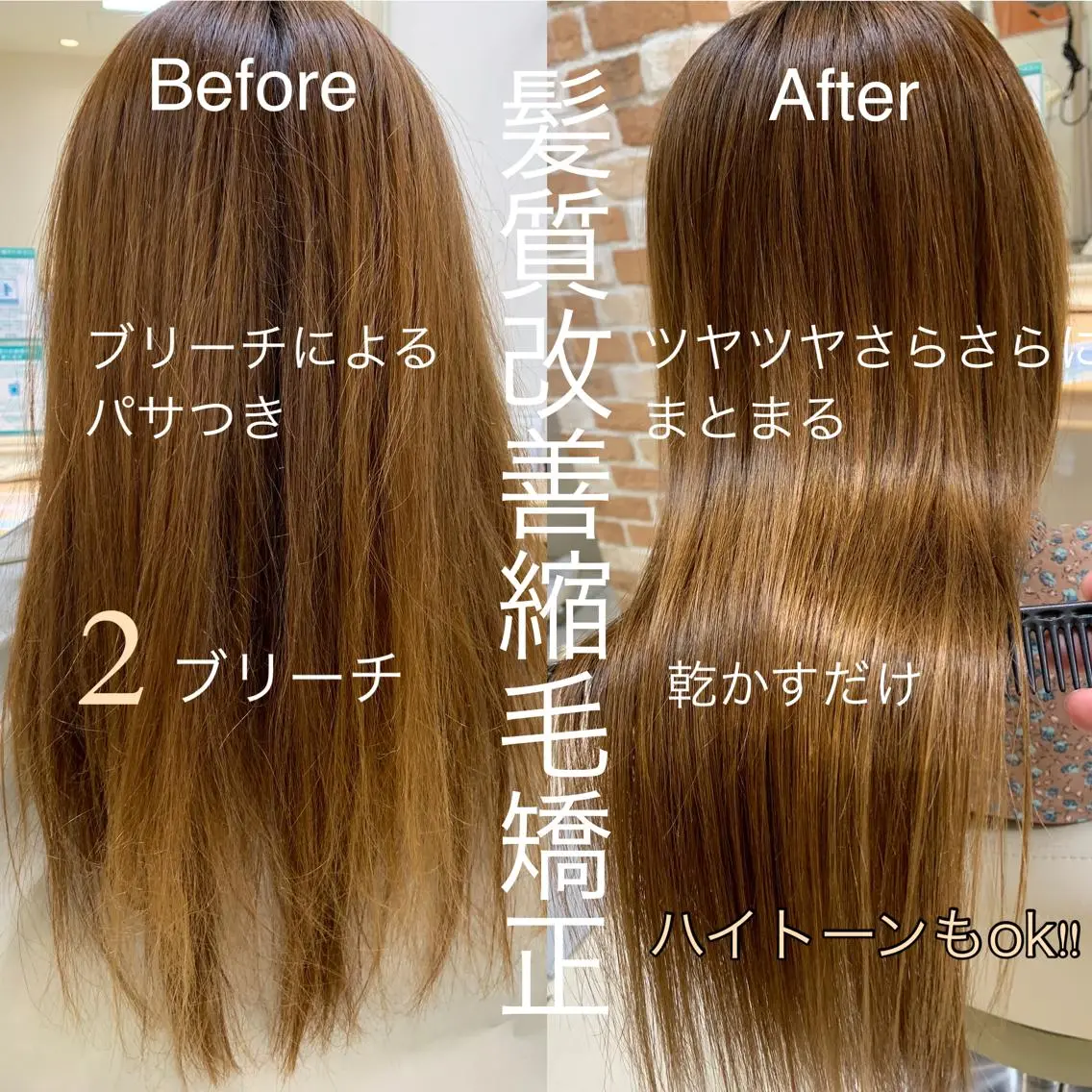 セミロング パーマ ヘアアレンジ カット 縮毛矯正 店長 大方康暉のヘアスタイル