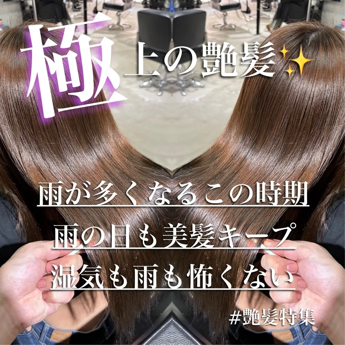 ロング ワンホンヘア/ 透明感カラー/ゆうとのヘアスタイル