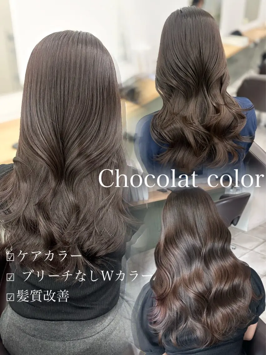 👑人気No.1セットメニュー👑カット+透明感カラー+プレミアム3stepトリートメント(ロング料金なし🙆♂️)の写真