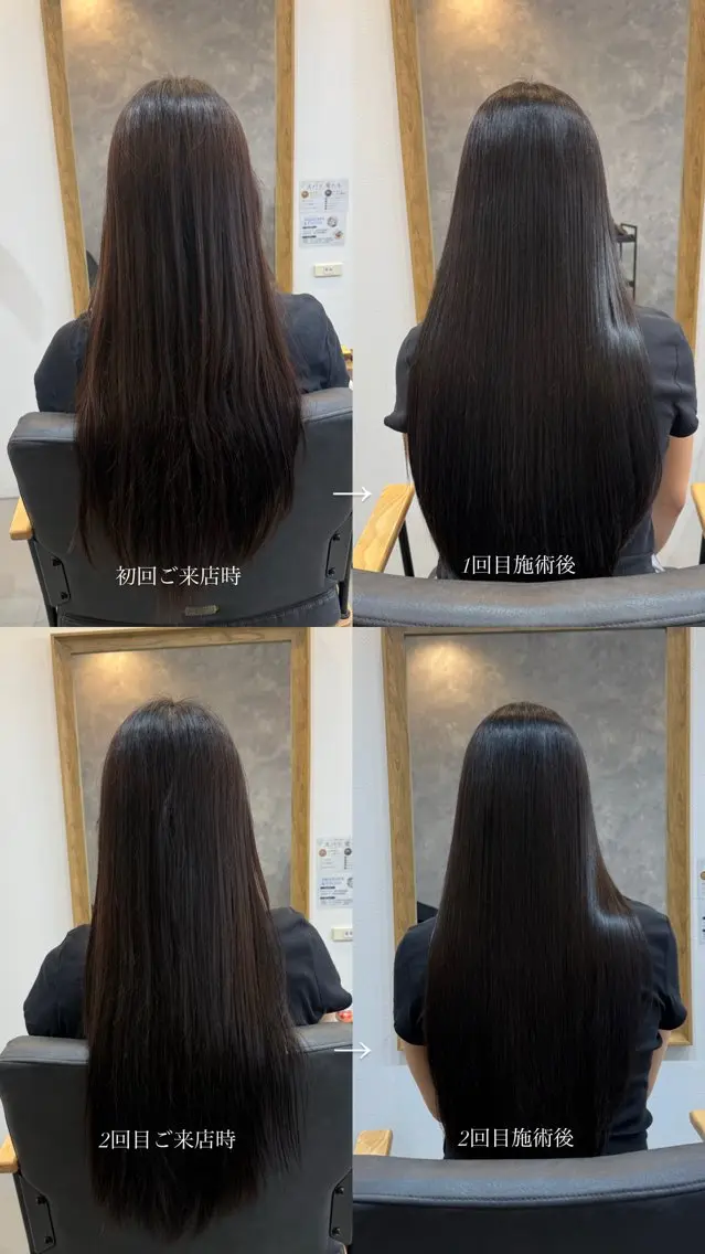 ロング 髪質改善 トリートメント トリートメント yukiko/ 艶髪/髪質改善のエステ・リラクイメージ