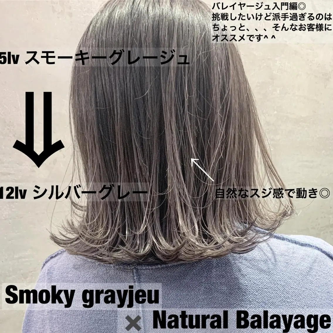 ミディアム カラー バレイヤージュ ブリーチ デザインカラー ハイライトカラー ハイライト 【渋谷で人気】艶髪× 髪質改善/ツヤカラーのヘアスタイル