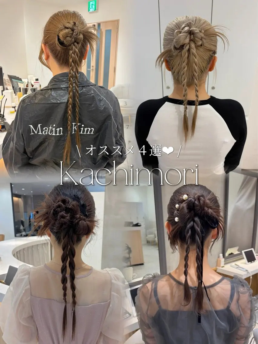 ロング ヘアアレンジ ヘアセット ヘアセット/レイヤー 縮毛矯正/はるか🎀のヘアスタイル