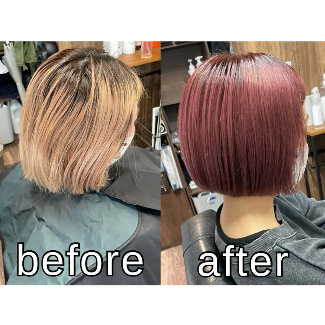 ミディアム カラー ボブ ヘアカラー トリートメント Lull1人美容室 バレイヤージュのヘアスタイル
