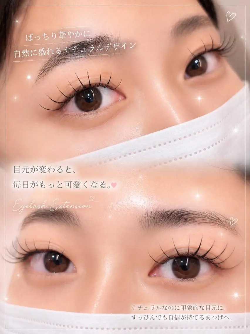 【LEDマツエクモデル🎀】フラットラッシュ90分付け放題の写真