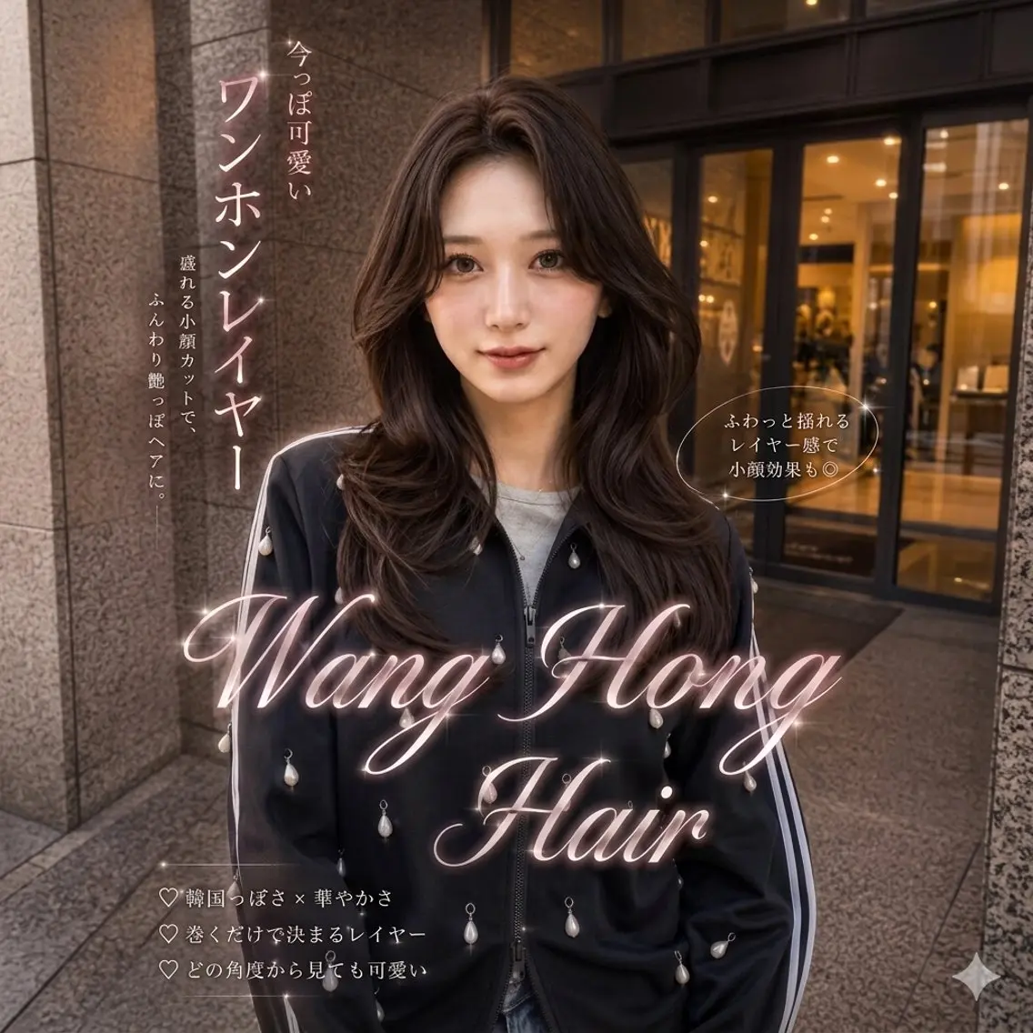 ロング ヘアカラー Zina浦和💋 リアのヘアスタイル