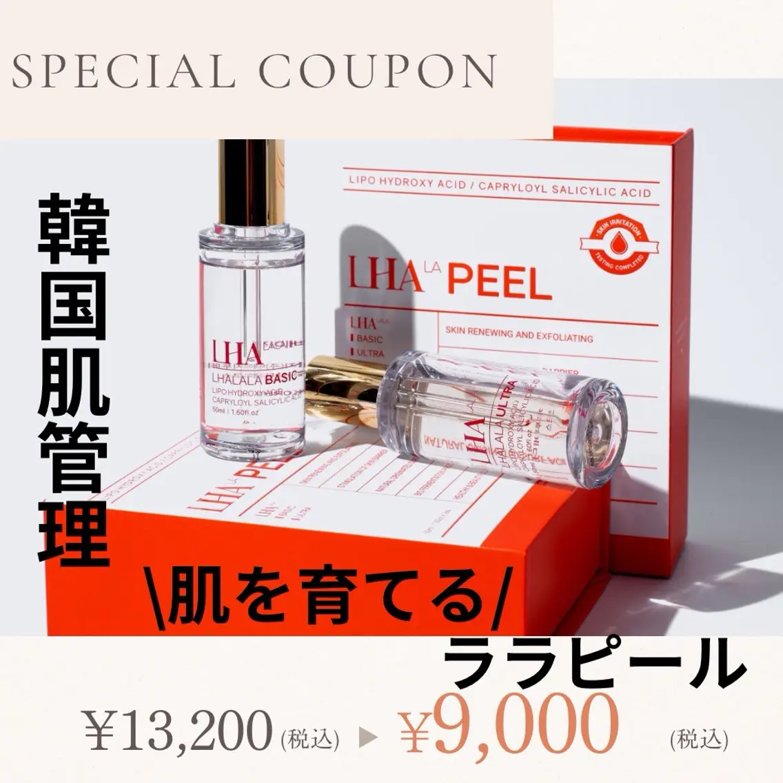 Mimi Spa beauty★Maiのエステ・リラクイメージ