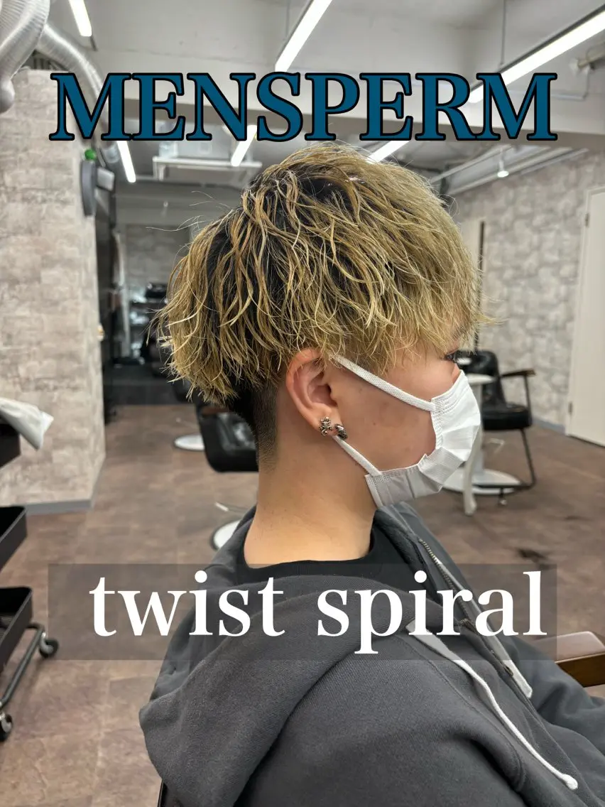 パーマ メンズ フェードパーマ 新倉幸之助のヘアスタイル