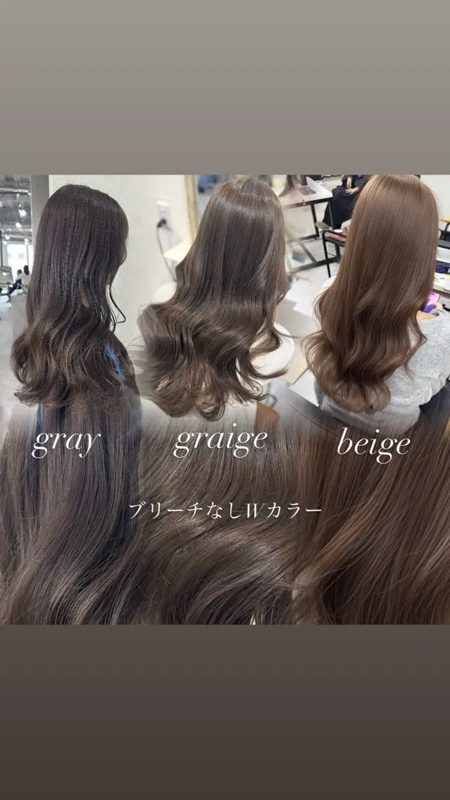 ロング カラー アッシュ アッシュブラウン ベージュカラー 黒髪 ブリーチ カット ヘアカラー トリートメント 赤み無し柔らかカラー 【梅田】madokaのヘアスタイル