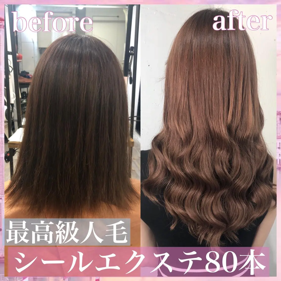 ロング カラー パーマ ヘアアレンジ シールエクステ エクステ カット エクステ ヘアセット 八巻 晴香のヘアスタイル