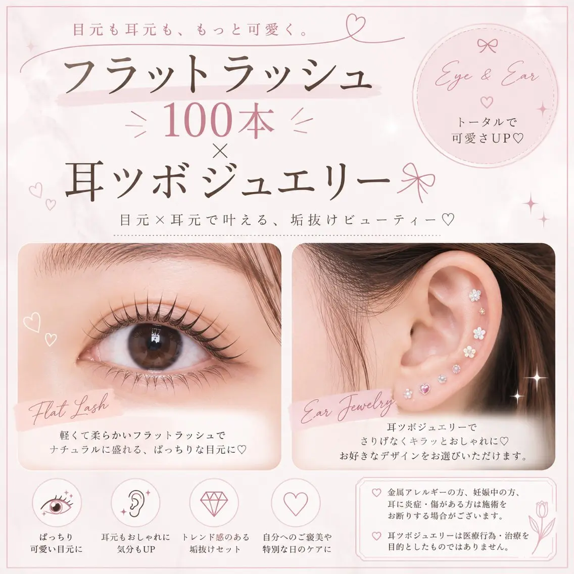 マツエク・マツパ マツエク LULU eye lash meariのマツエク・マツパデザイン