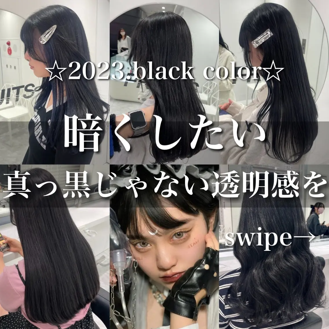 ミディアム カラー 黒髪 ラベンダー💜 グレージュ🩶のヘアスタイル