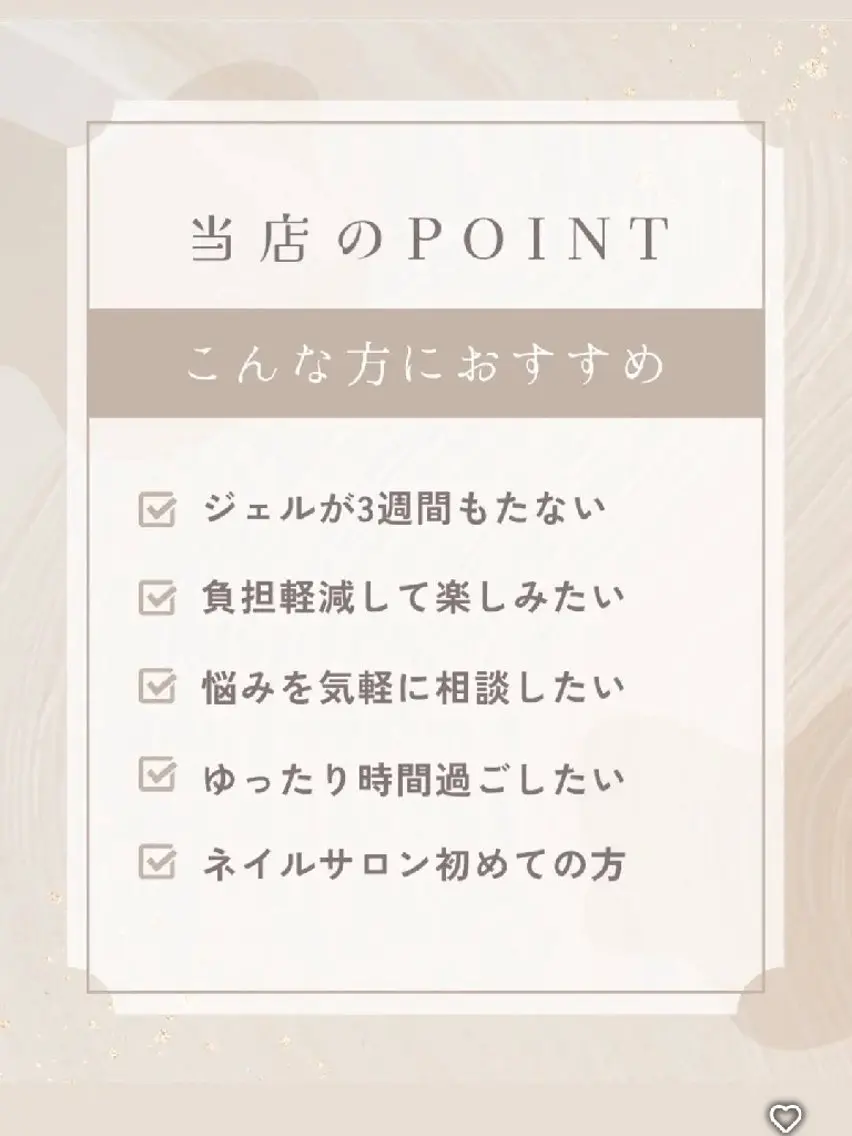 ネイル HAIR CARE CARUNE🌿伊勢のネイルデザイン