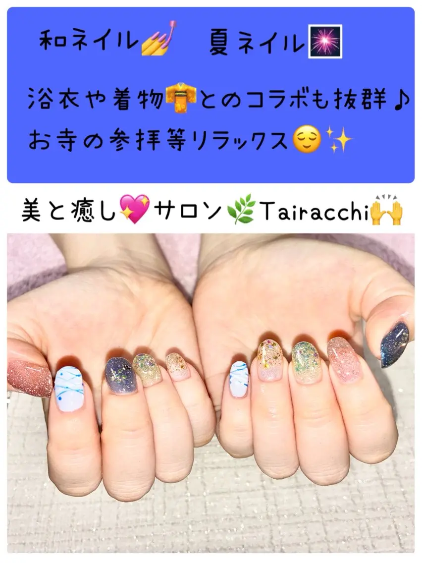 ネイル ゴージャス キラキラネイル ハンドネイル Tairacchi タイラッチのエステ・リラクイメージ