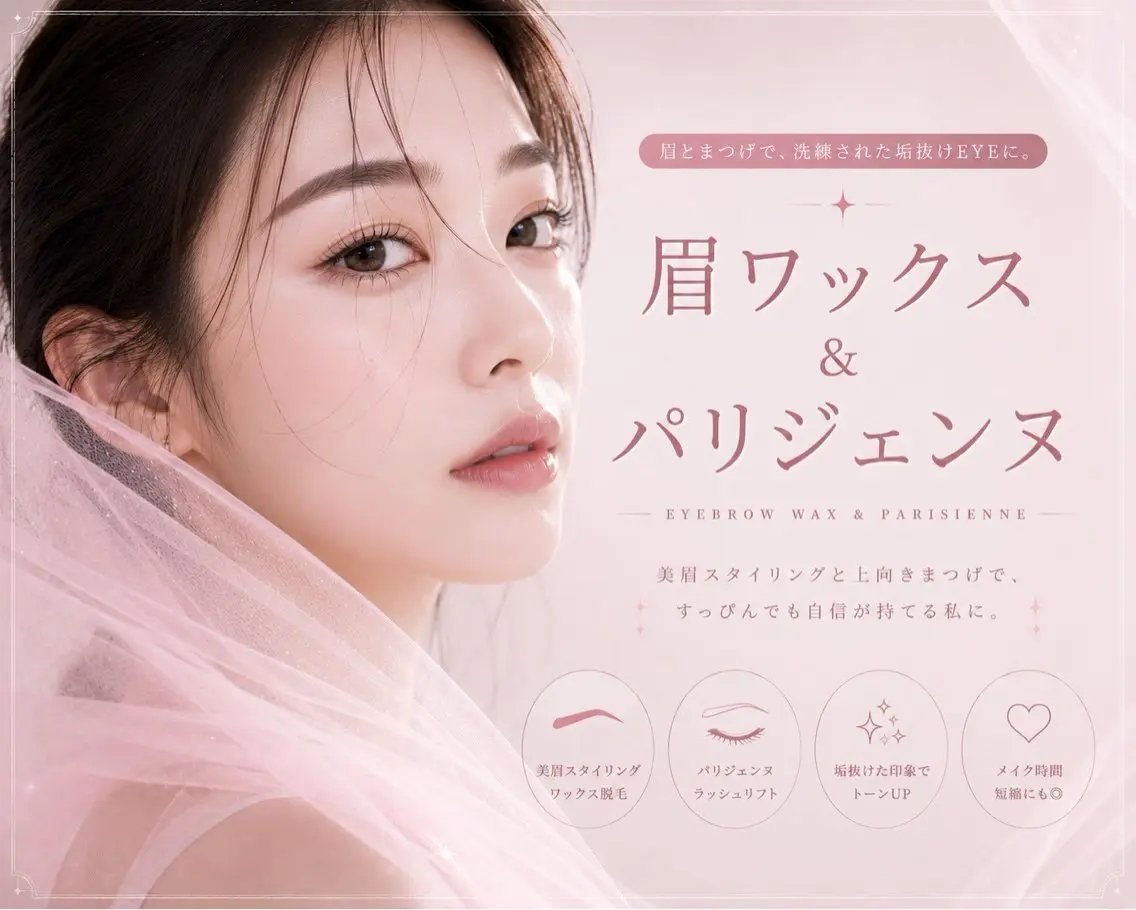 マツエク・マツパ マツパ 🩵memelu 加古川店🩵のマツエク・マツパデザイン