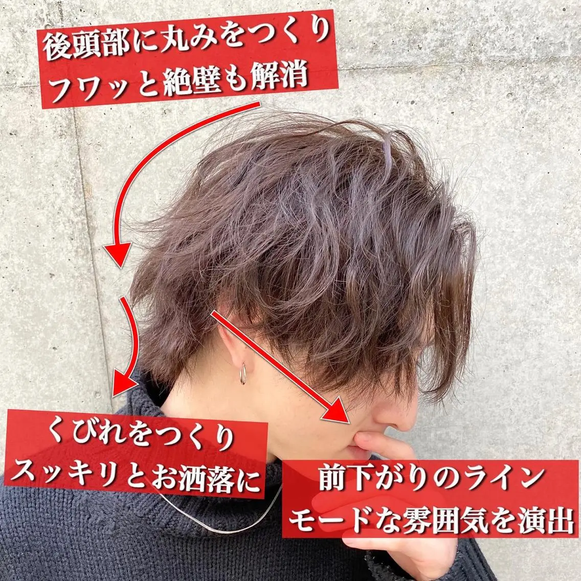 パーマ メンズ カット パーマ トリートメント ヘアセット メンズヘア特化 パーマ 縮毛矯正🔷のヘアスタイル
