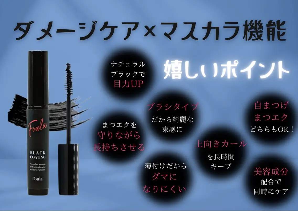 マツエク・マツパ マリーテレジア OKUBOのマツエク・マツパデザイン