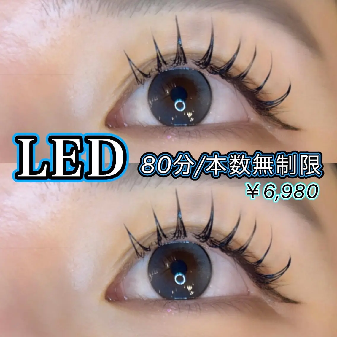 マツエク・マツパ そら 💙🐾のマツエク・マツパデザイン