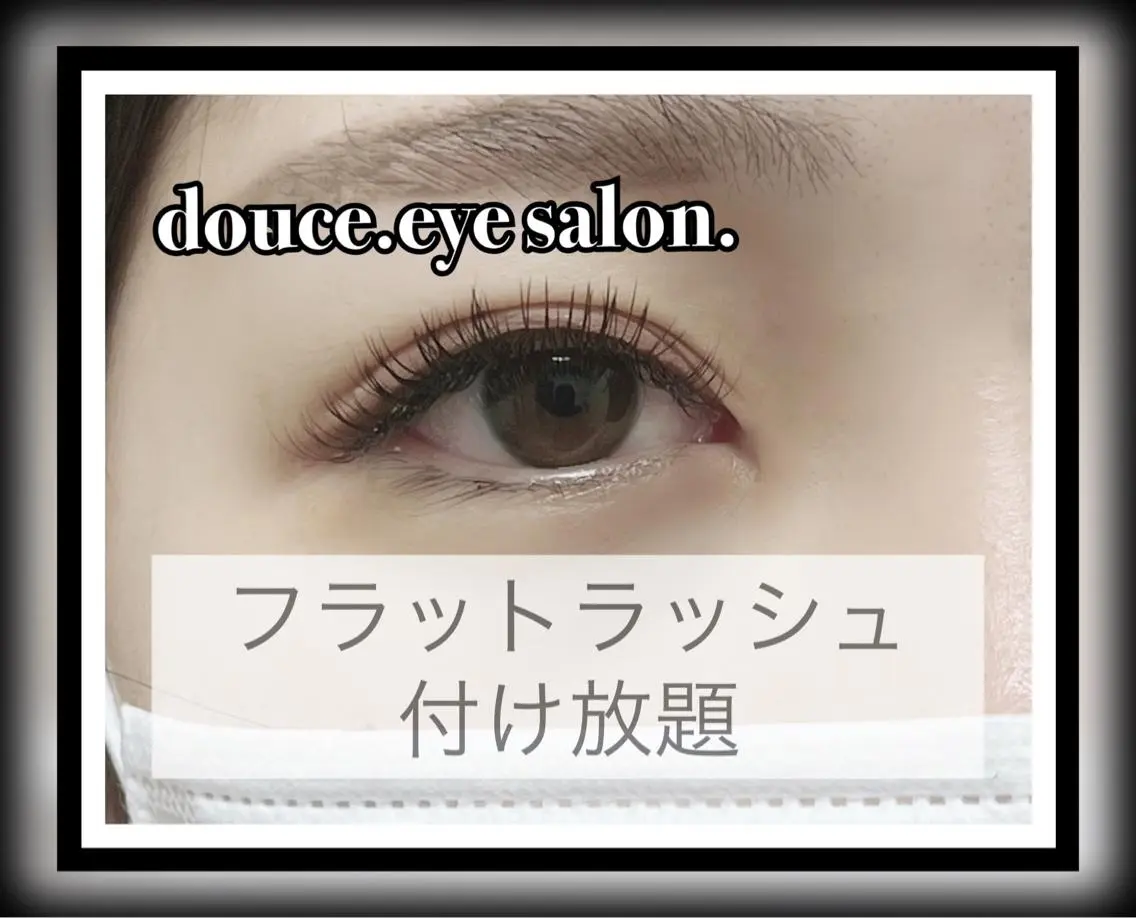 マツエク・マツパ 付け放題 フラットラッシュ mes yeux eye salon.の眉毛・アイブロウイメージ