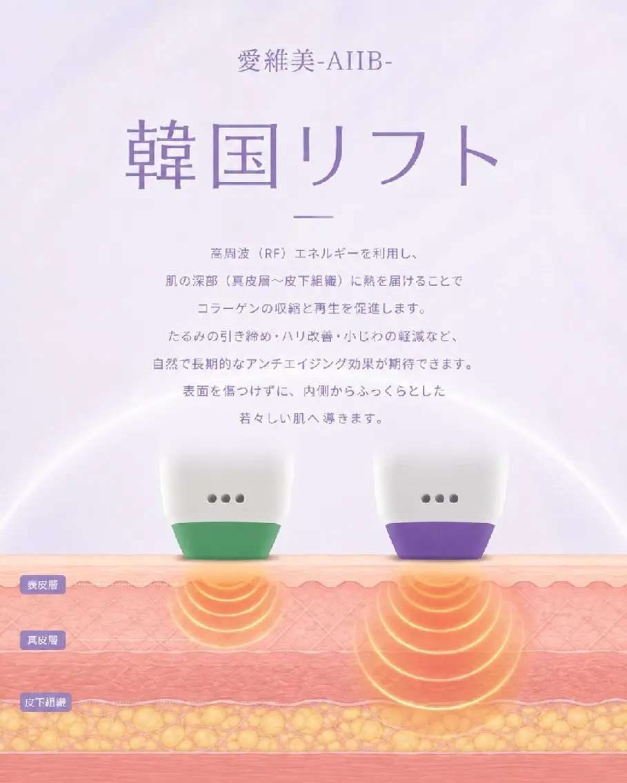 マツエク・マツパ エステ 愛維美水光専門店 川崎彩鳳のエステ・リラクイメージ