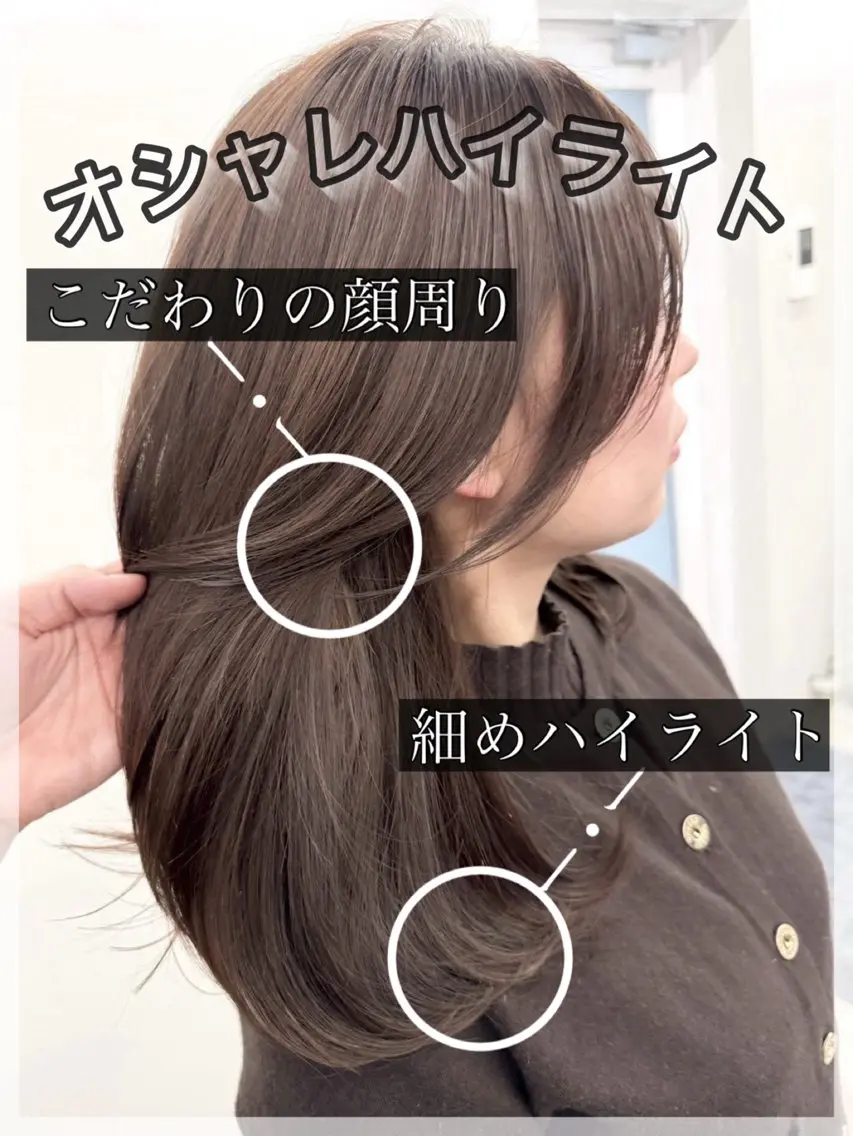 ロング カラー ブリーチ ハイライトカラー ハイライト ヘアカラー ハイライト/レイヤー 河原町/Manatoのヘアスタイル